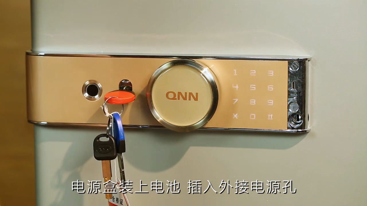 C戒指首次開啟、外接電源盒
